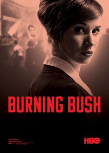 Burning_Bush