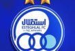 Esteghlal FC TV nekodiran na HotBiird 13°E
